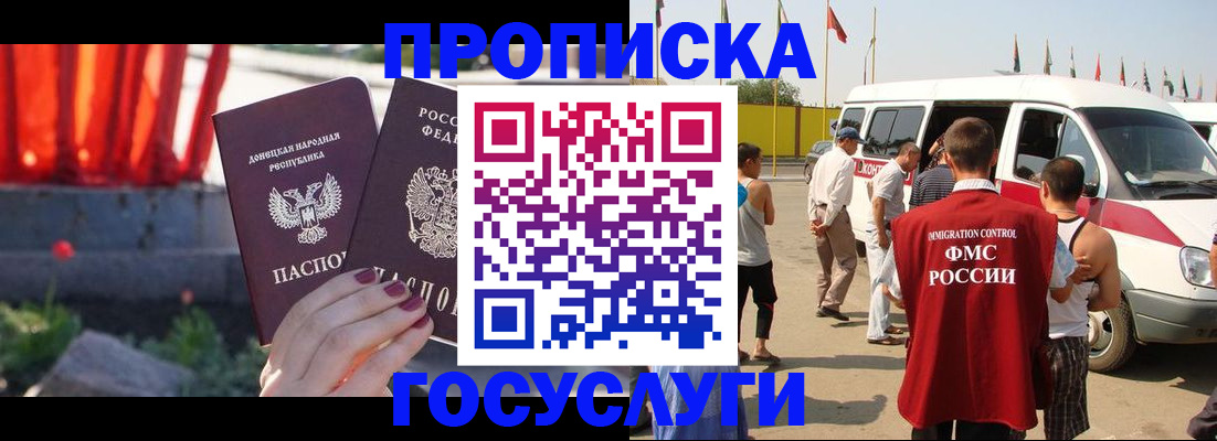 регистрация в Лесозаводске