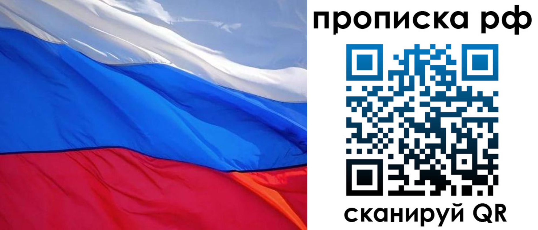 найти адрес прописки в Лесозаводске
