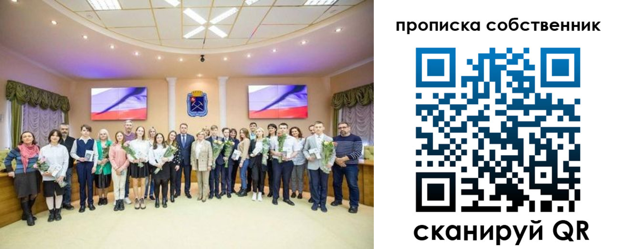 прописка ребенка в Лесозаводске