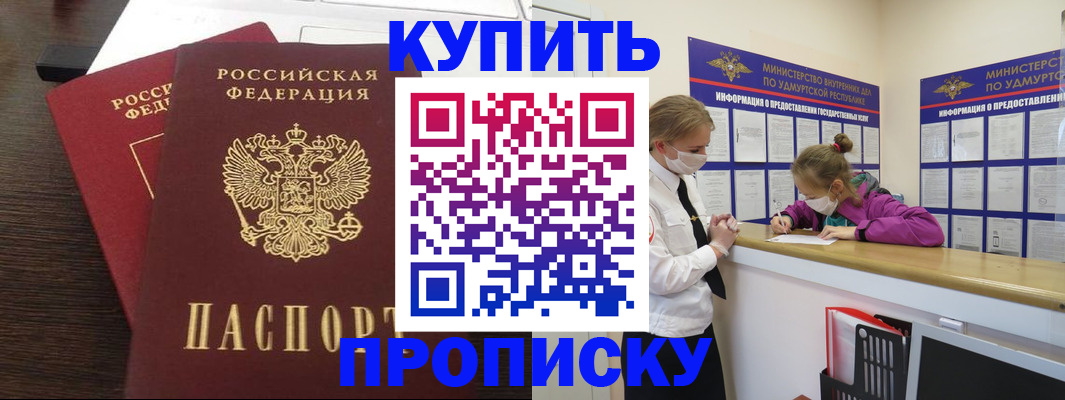 форма 3 в Лесозаводске