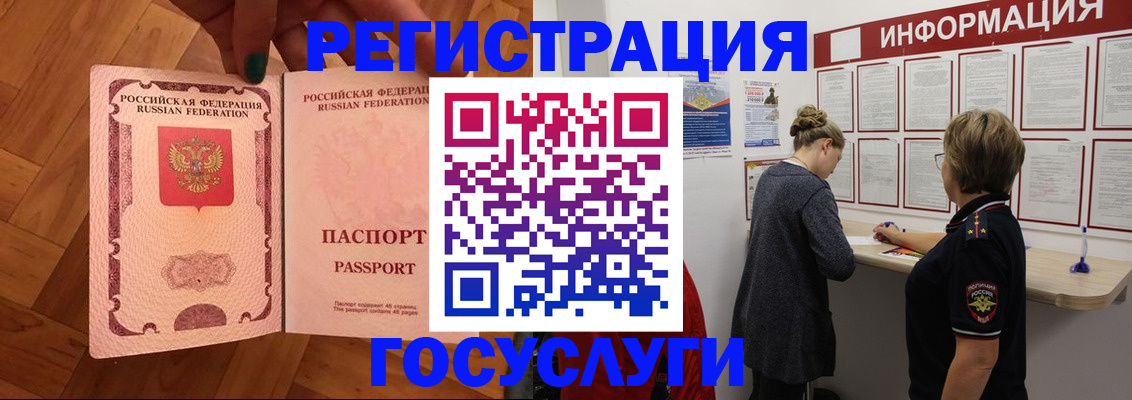 временная регистрация собственник в Лесозаводске